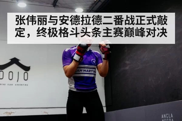 MMA women